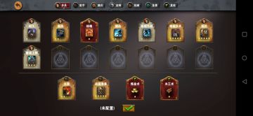 第四章一跃马檀溪