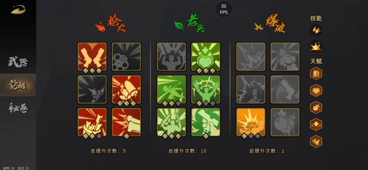 下限和上限都高的角色:双持狂猎狗推土机轮回7截图