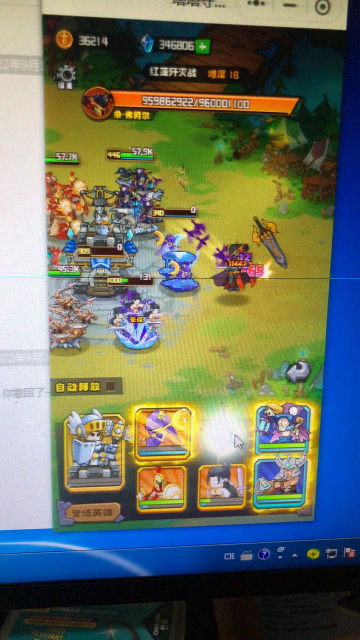 这个是不是要用魔法塔打?截图