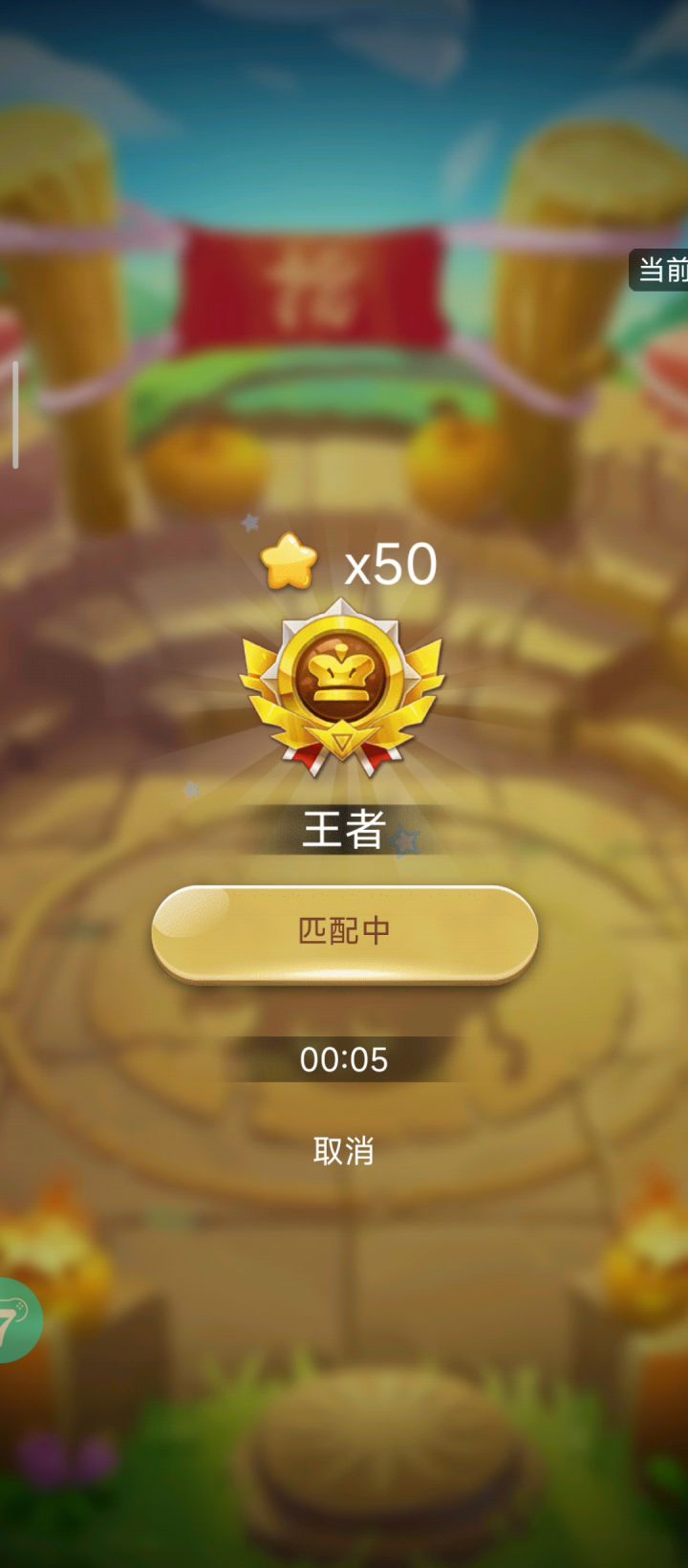 来自【高刷平台】的忠告!!!截图