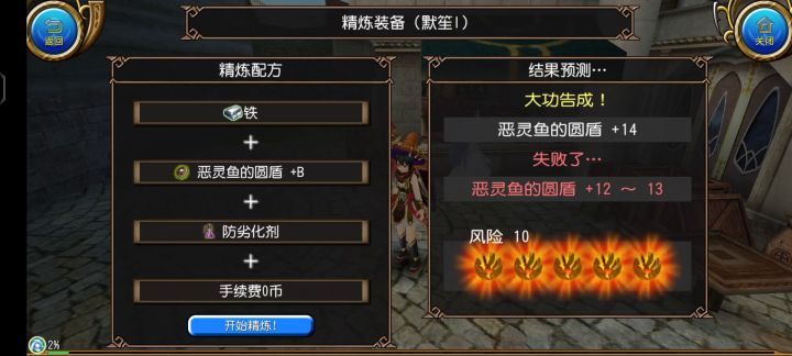 记录一下第一次精S~(自欺欺人歌使我强大)截图