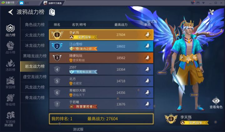 友友们,挺住呀,卷到最后,那我们就是大佬截图