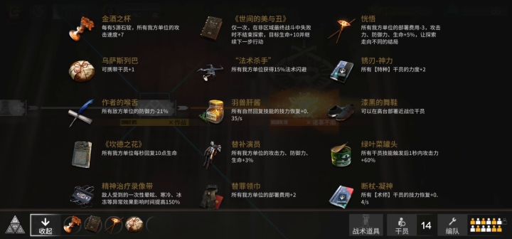 《屏幕清理大师》截图