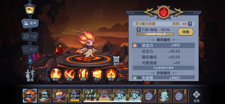 官方属于欺骗了 发20钥匙 1个暗金蛋就打发了?截图