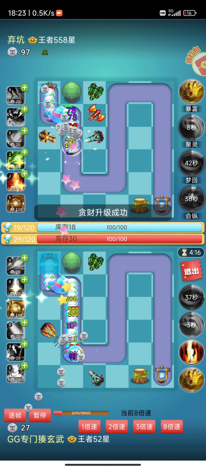 奇葩玩法之三【纯输出】截图