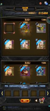 一个完美激活所有羁绊的阵容
