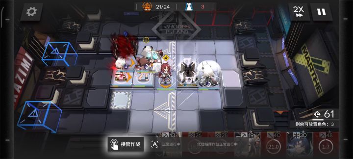 这是穿模了吧?截图