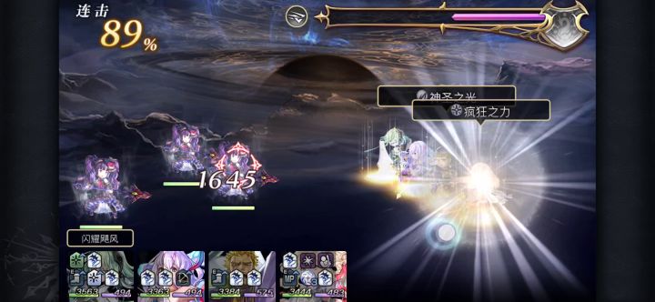 答疑贴as7616无灵晶修杰特真专武截图