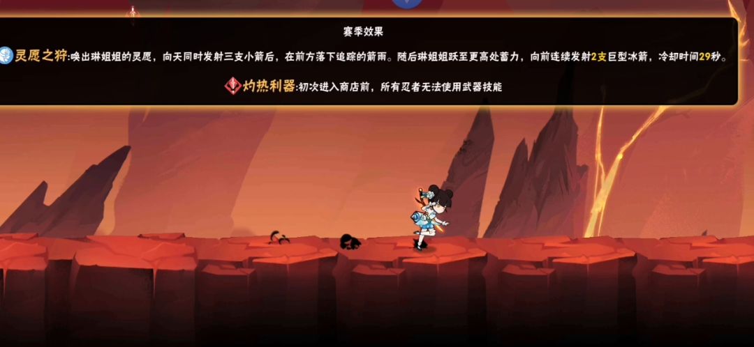 危险炎图45+勇者祝福秒火龙截图