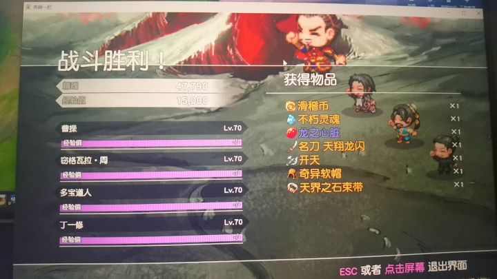 发现一个百分百破防装备,再也不怕上不了debuff了截图