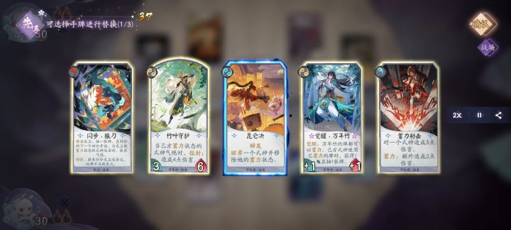 才玩不久,第一次瞬杀截图