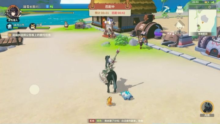 五天了,我看你几时修好射箭截图