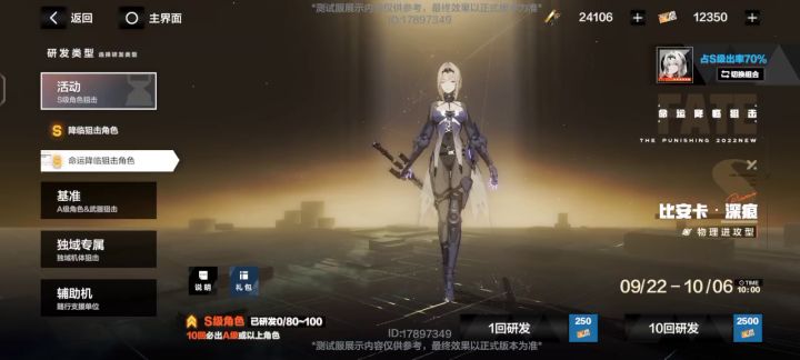 赌狗池试水，单抽yyds！截图