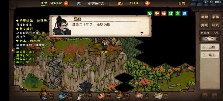 萌新日常水贴截图