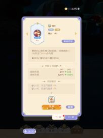 2-4通用过关教程🍅