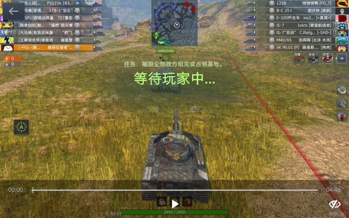 感谢对面121B,姑儿9001(对面老说的)送的抵挡伤害截图