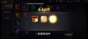 今天给大家解说我们这款三国美人第一次解说，欢迎大家点评。