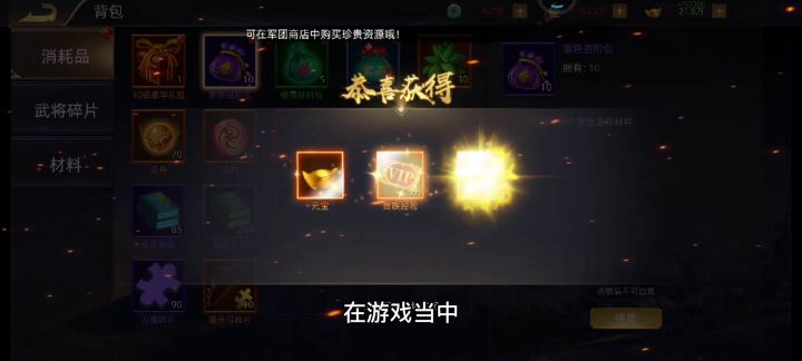 今天给大家解说我们这款三国美人第一次解说,欢迎大家点评。截图