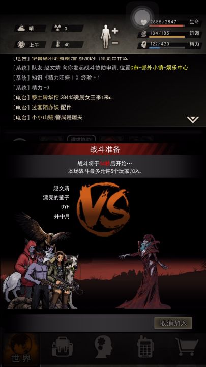属性刚达标的女王T,全是细节截图
