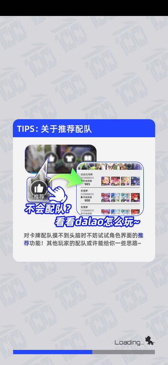 本期公会超弦关于五星菲琳的实测截图