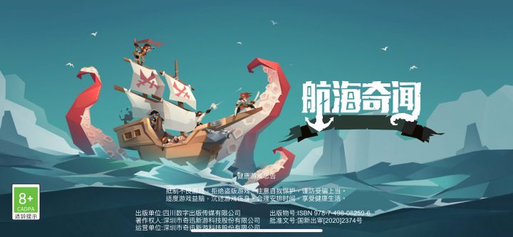 黑暗船长没有黑暗 😂😂🤣截图