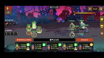 改进版鬼风（个人想法，待时间验证，目前3750层）