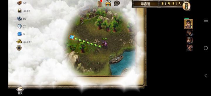 每日任务华容道截图