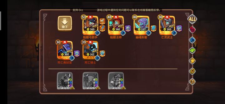 亡灵进阶十二一百六十万一通截图