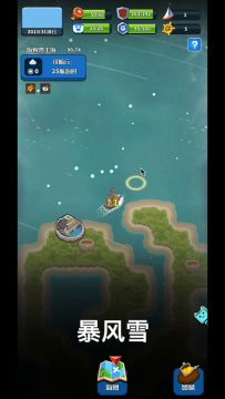 【不正经开发日志】 七海的天气