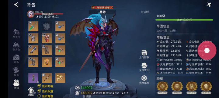 给某位有疑惑的小兄弟看的视频截图
