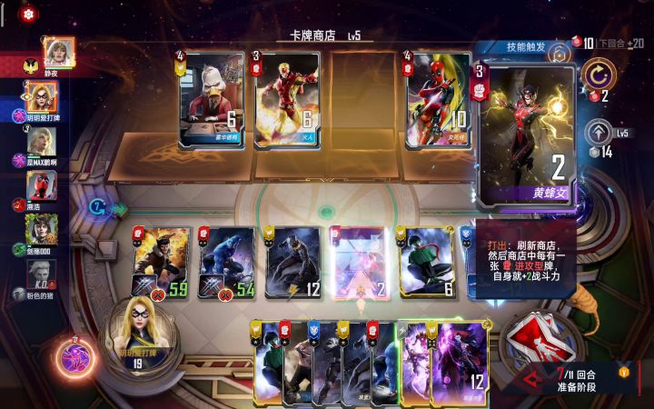 700多攻击的剑齿虎真的可以为所欲为截图