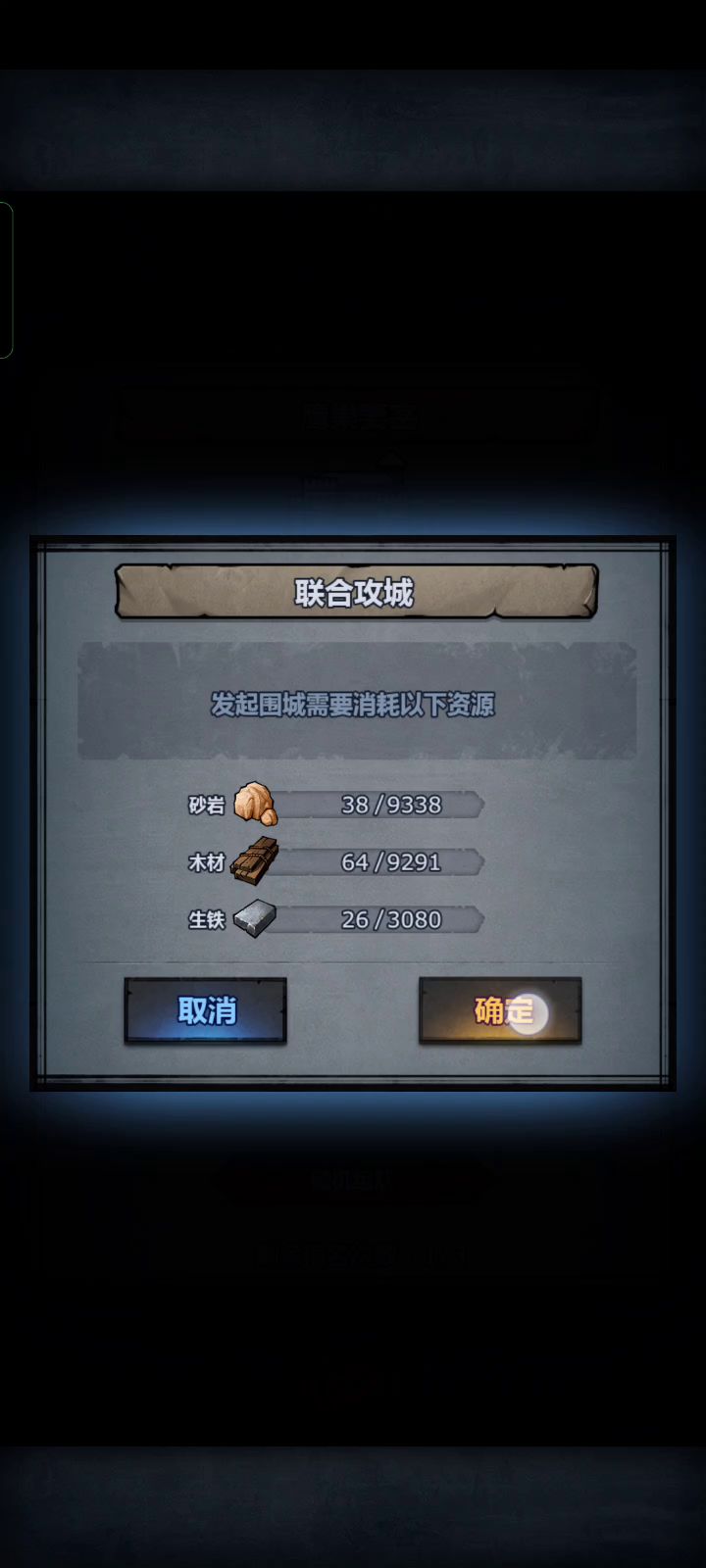 低配鹰巢乱打截图