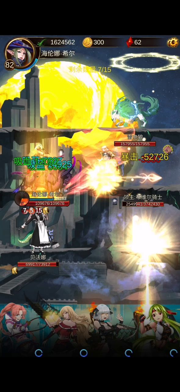 魔王：阿加雷斯。怎么打 免伤85加技能无敌  都被一刀砍死截图