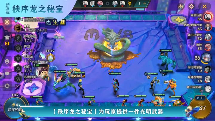 教你弈招 新赛季版本介绍 系统篇截图