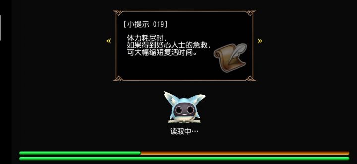 第一次单刷4星暗龙截图