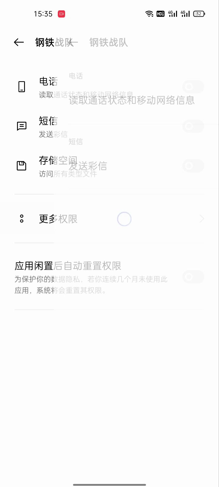 区别怎么那么大呢截图
