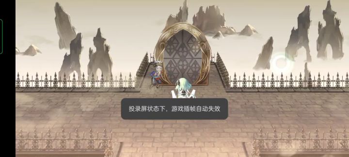 【真·专武】修杰特 泰坦哥主c截图