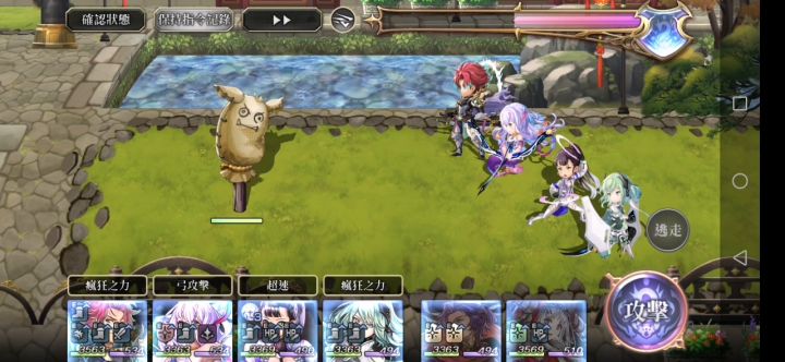 国服10月人物评测【预测版】 5截图