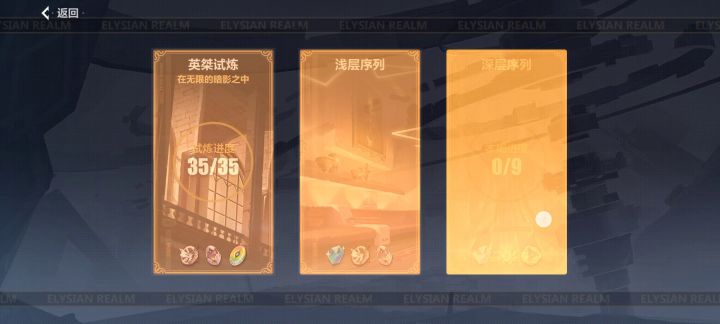 乐土2.5人律瞎带勉强打过截图