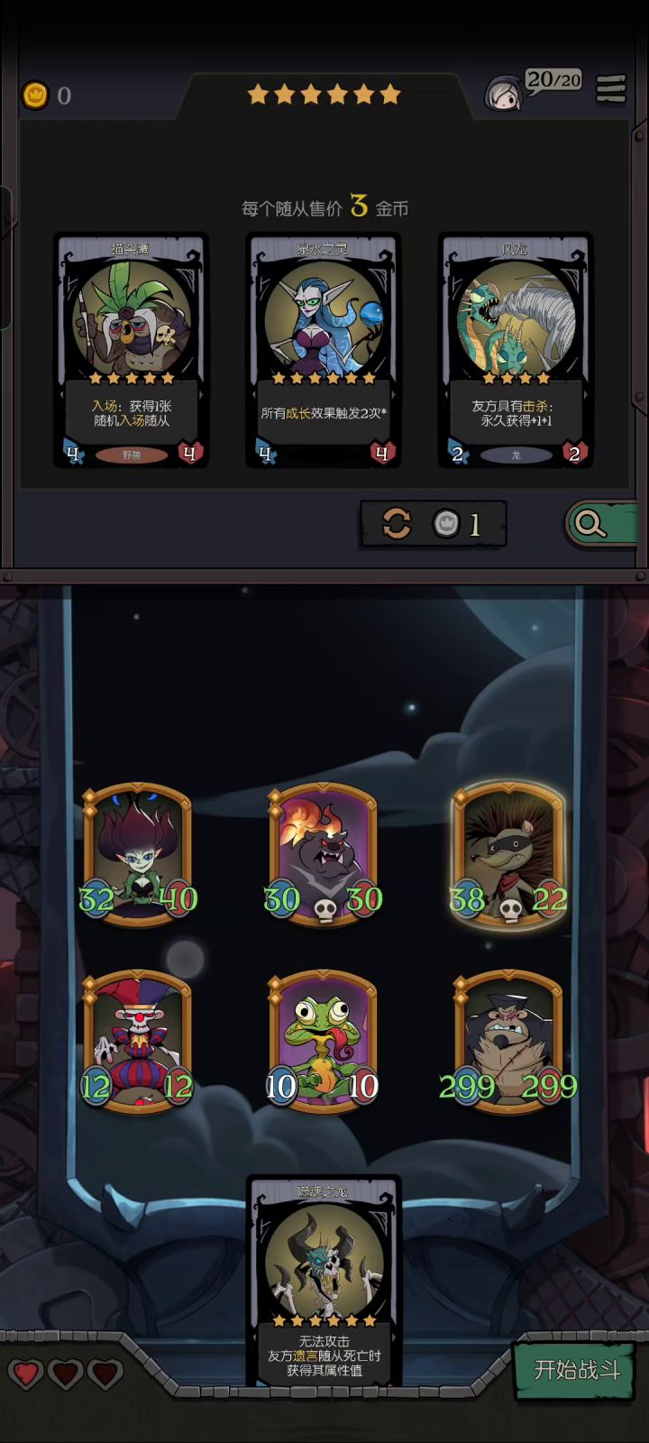 遗言 千刀万剐截图