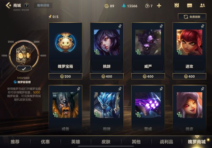 可以，蒙多的冰封王子截图