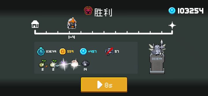 双boss，是对勇士的奖励!截图