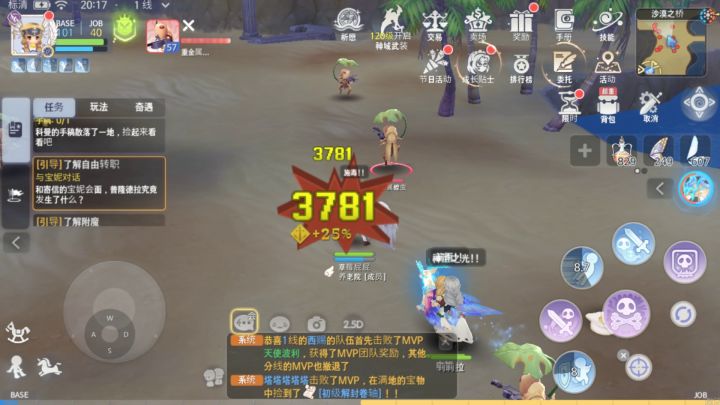 【仙境传说RO】都是欧洲魔幻画风，感觉比奇迹画面好太多截图