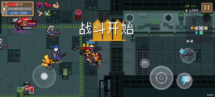 和朋友联机的骚套路之深海巨鲨截图