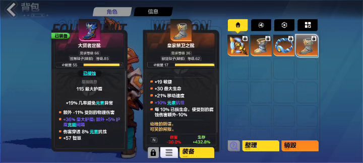 时空,四门测试坦度截图