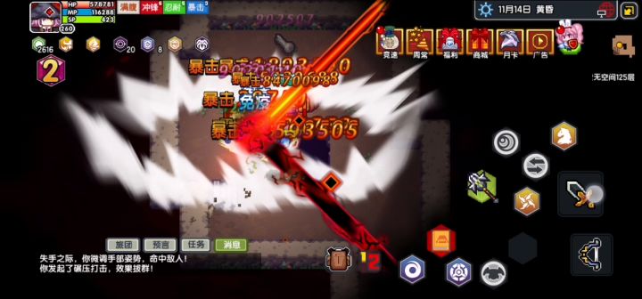(剑盾)平民步兵挂机2399和虚无125乱摁 2截图