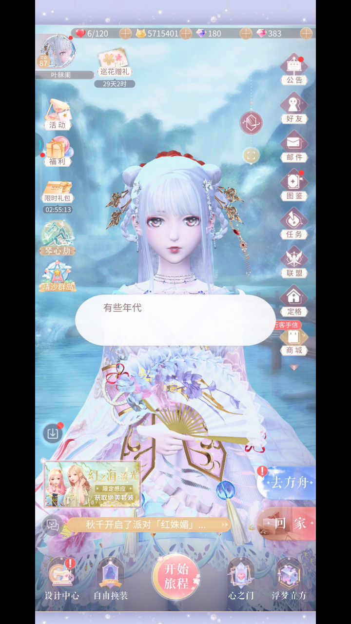 憋不住了,晒一下面板截图