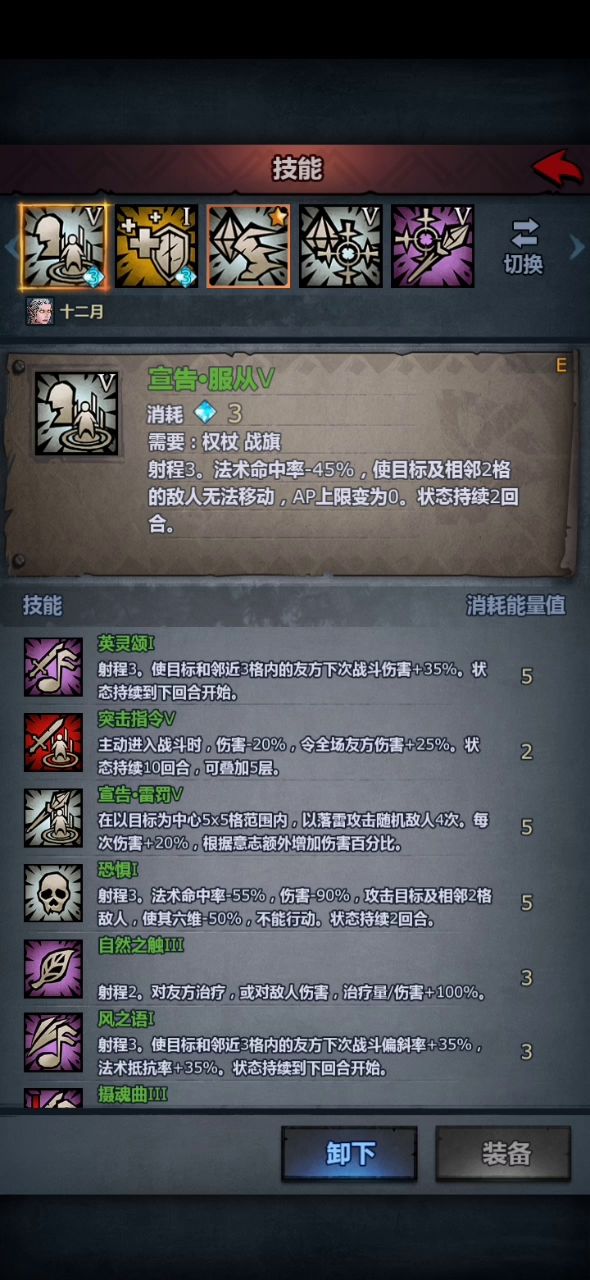 依旧是宣告服从，评价是不如法力燃烧。截图