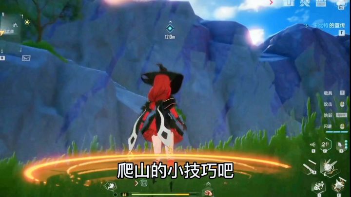 幻塔钩索连招小技巧,学会了至少领先同类玩家50年#taptap无限视频创作月#截图