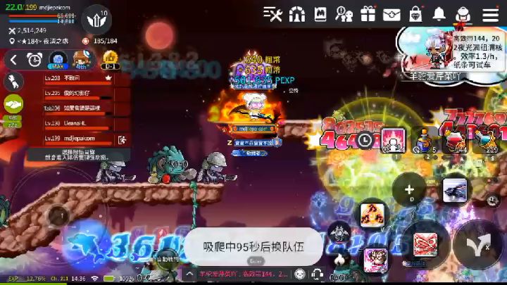 正版枫之谷m好玩人超多截图